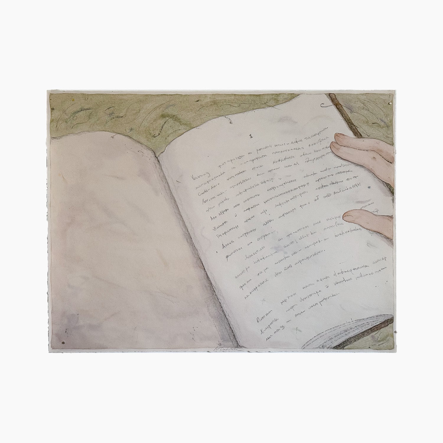 LARGE BOOK