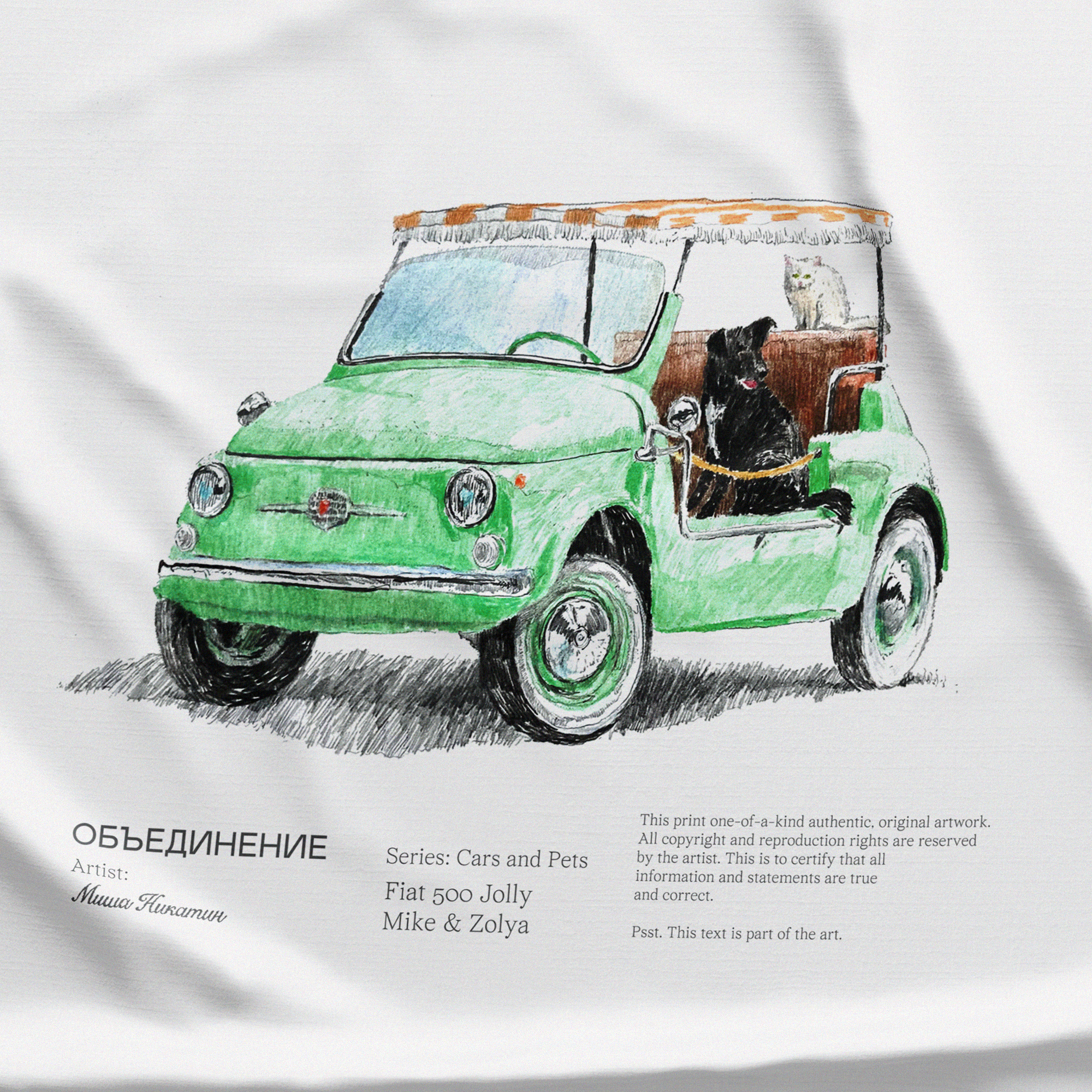 ОBDN T-SHIRT by MISHA NIKATIN